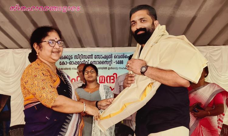 Award by Hon Minister R Bindhu  (Minister of Higher Education of Kerala)